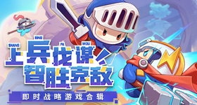 赵嘉敏去看一诺决赛
