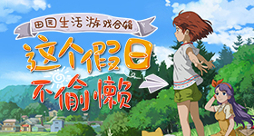 杨紫家业收视率